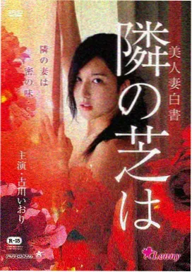 混沌剑神漫画药师苏晚档案图